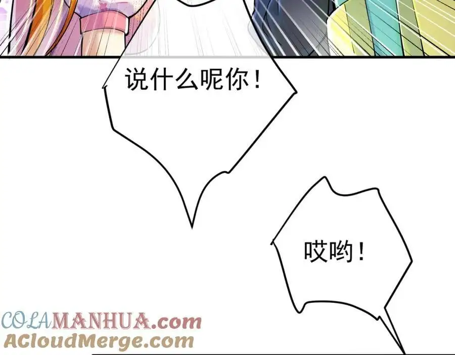 57 秦大师兄32