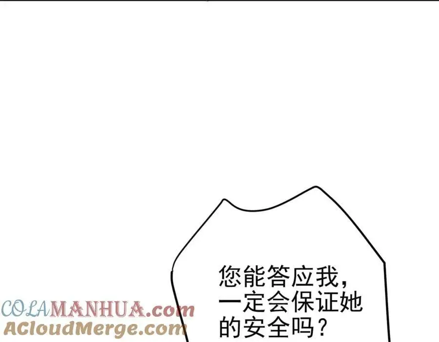 38 等我回来80