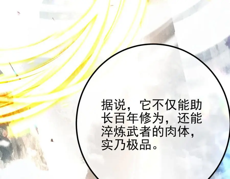 37 神秘老人122