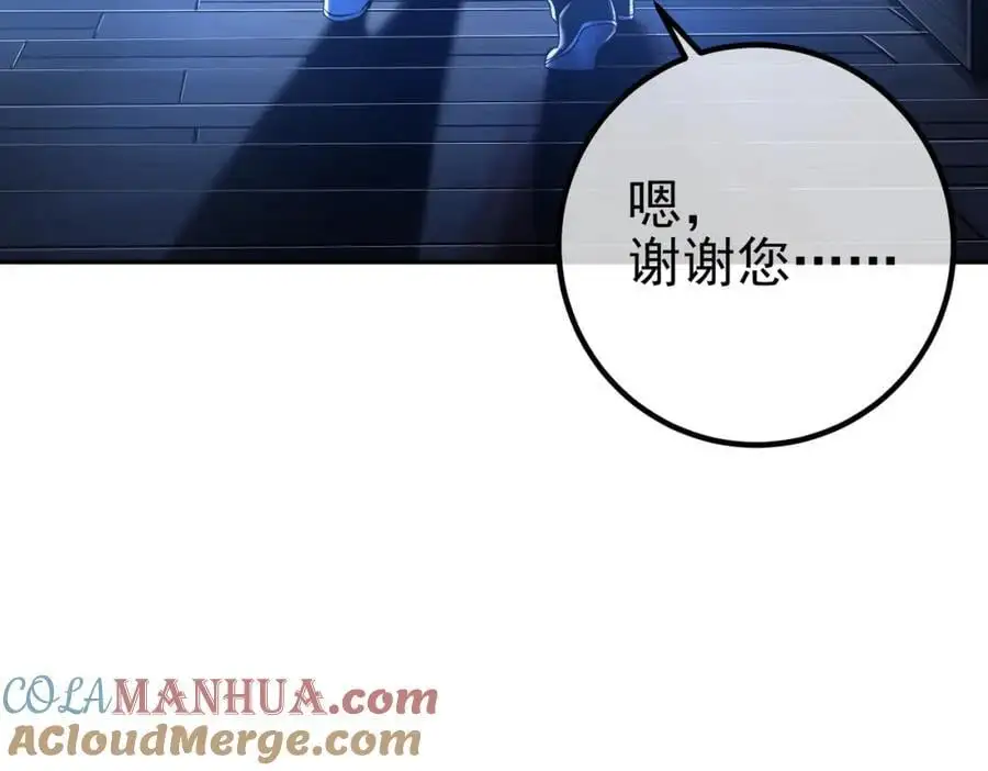 31 黑禅的本体116