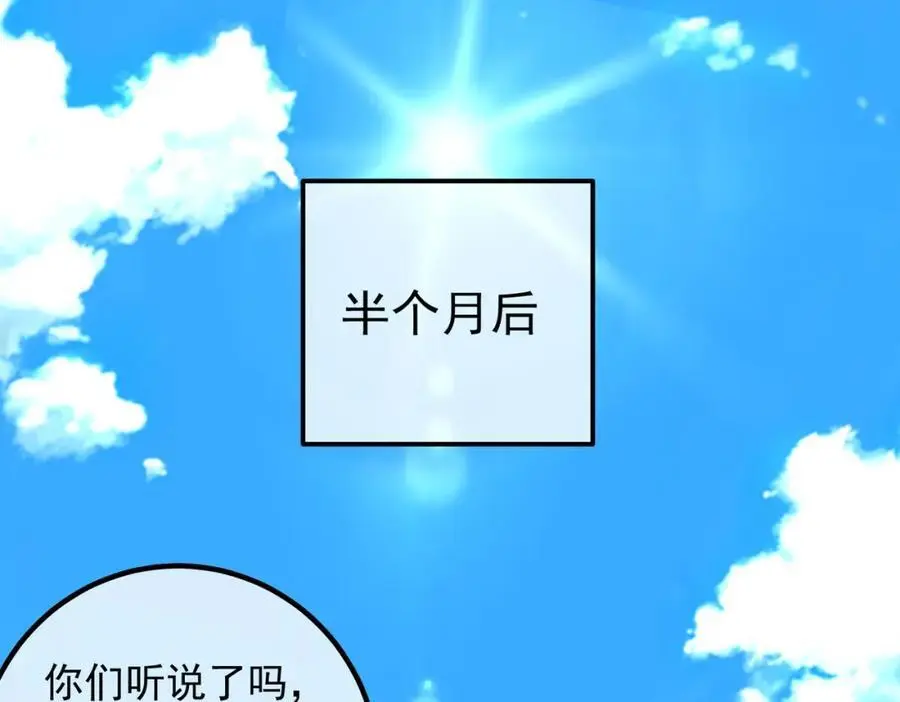 39 出关5