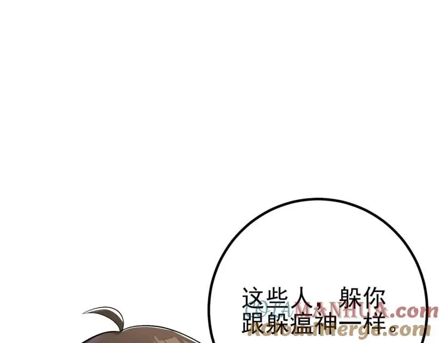 39 出关88