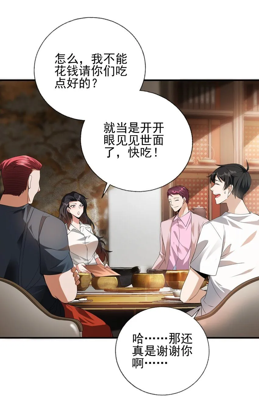 12 妹子，坐这里30