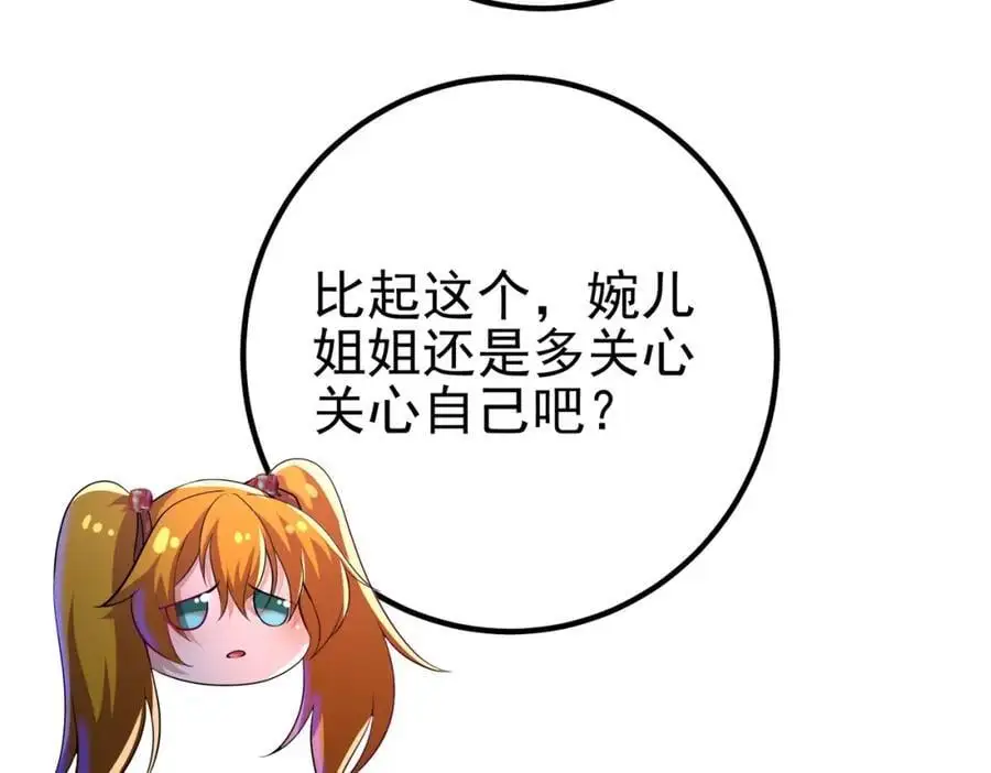 35 众人的决心58
