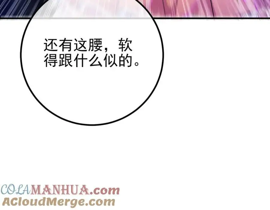 59 快手蝶124