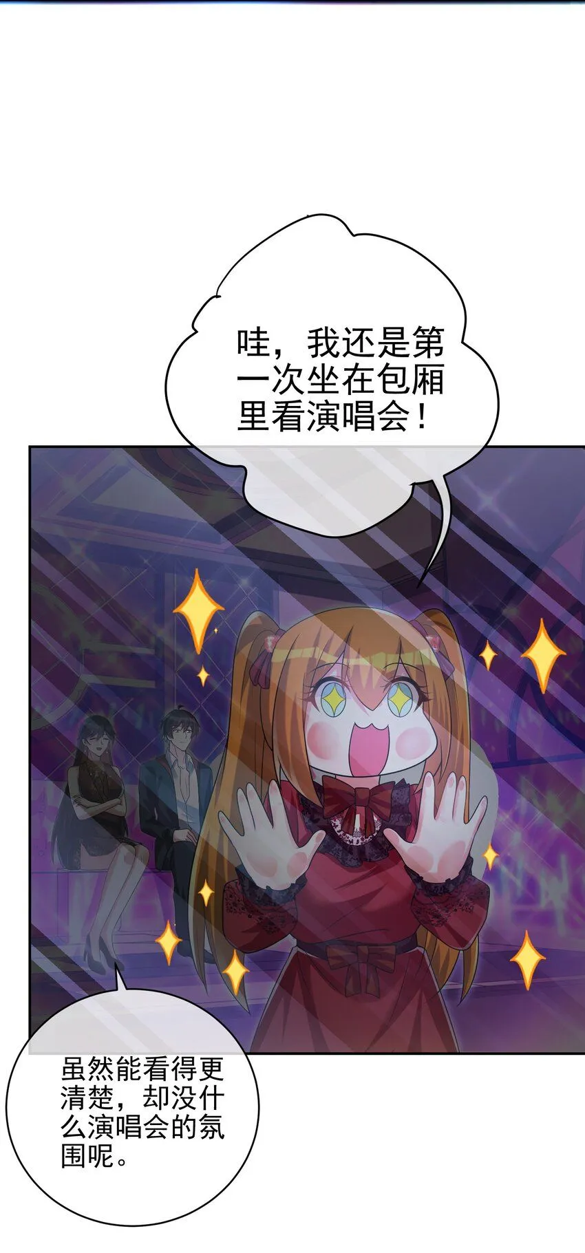 27 吉时已到35