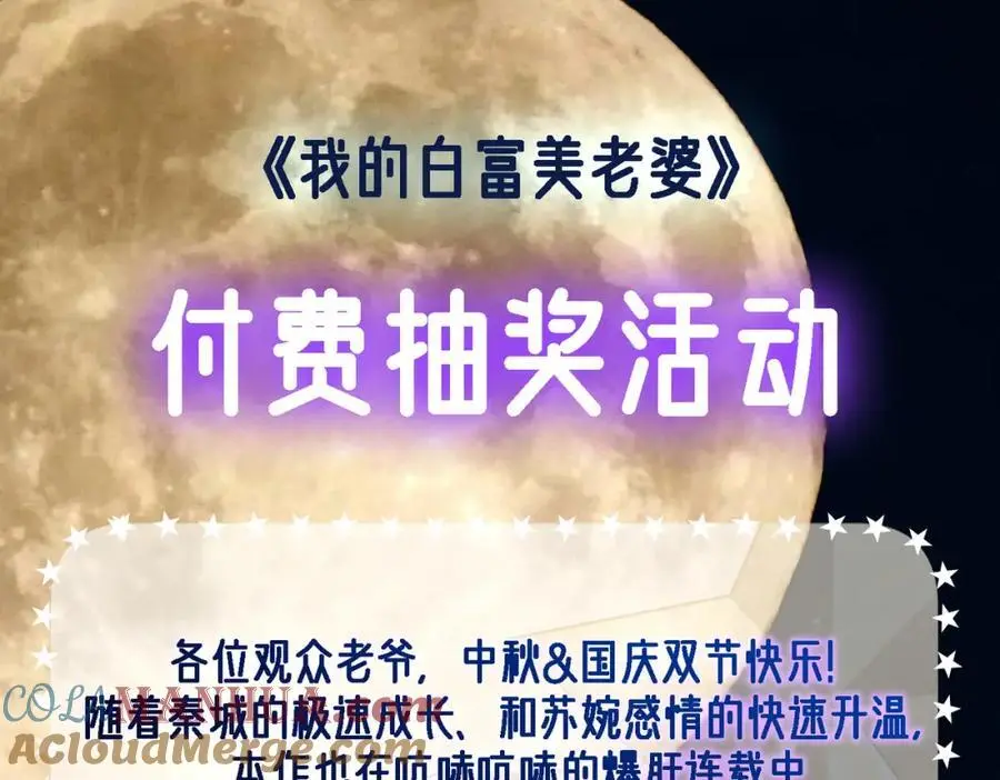 35 众人的决心136