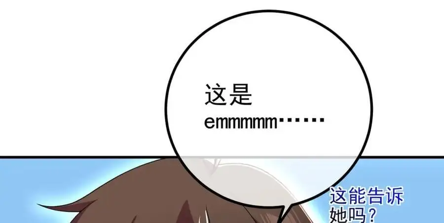 59 快手蝶81