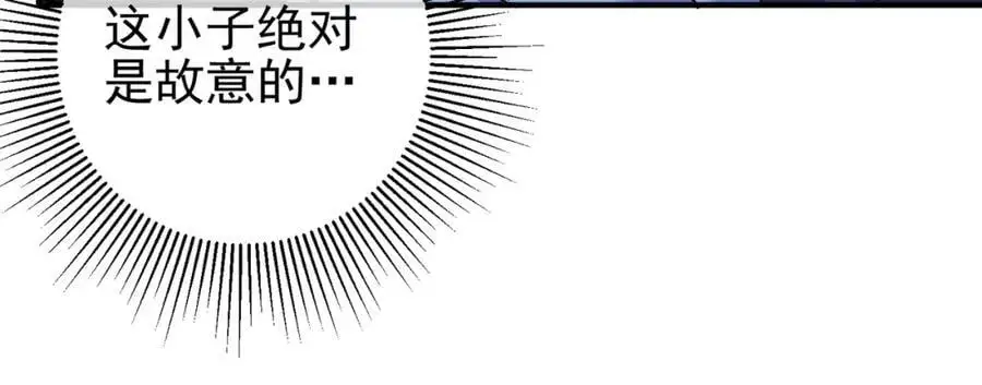 43 药王争夺战（中）—迷雾森林102