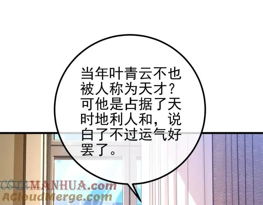 41 小徒弟许北川40