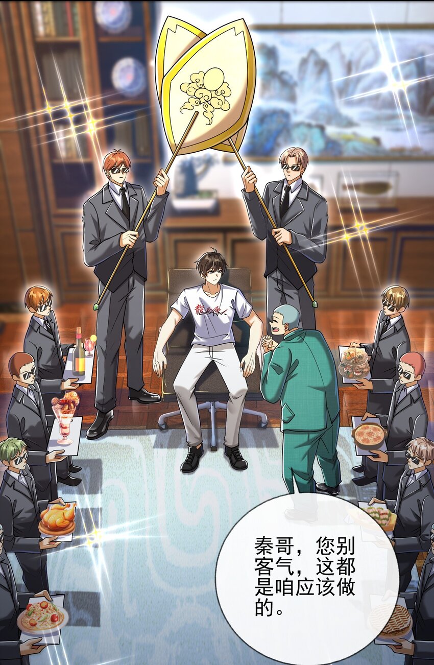 13 要变天了23