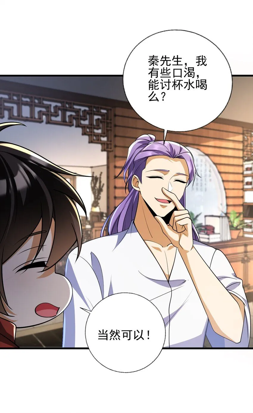 16 鹬蚌相争46