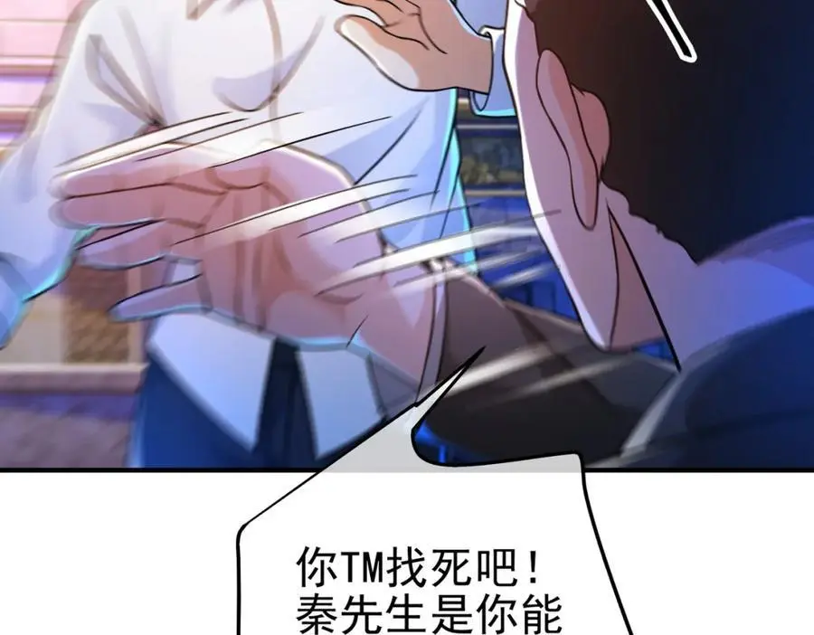 52 风雨欲来97
