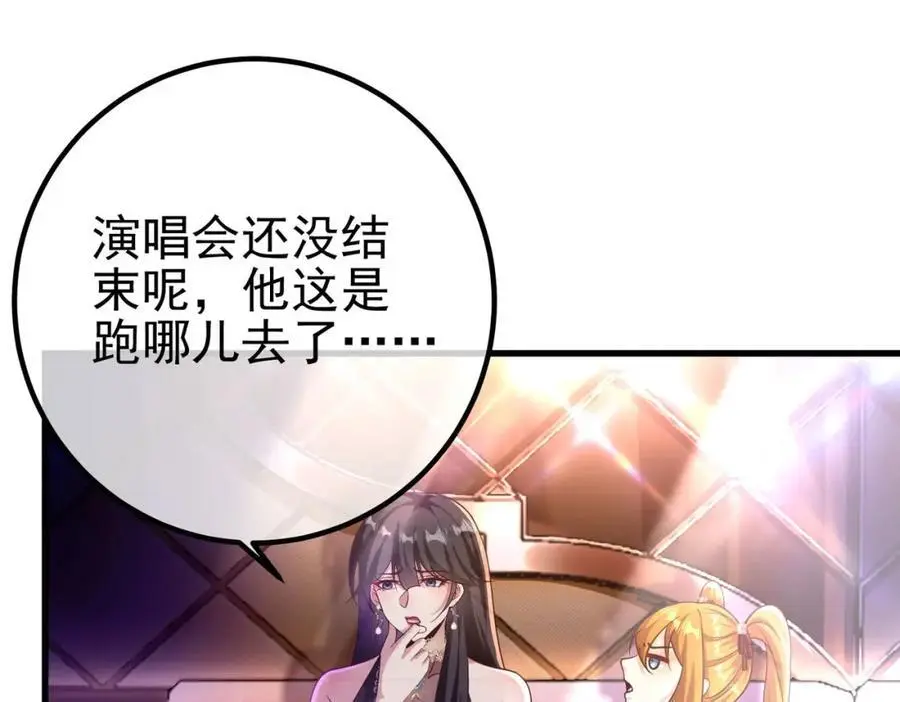 29 夺命香水54