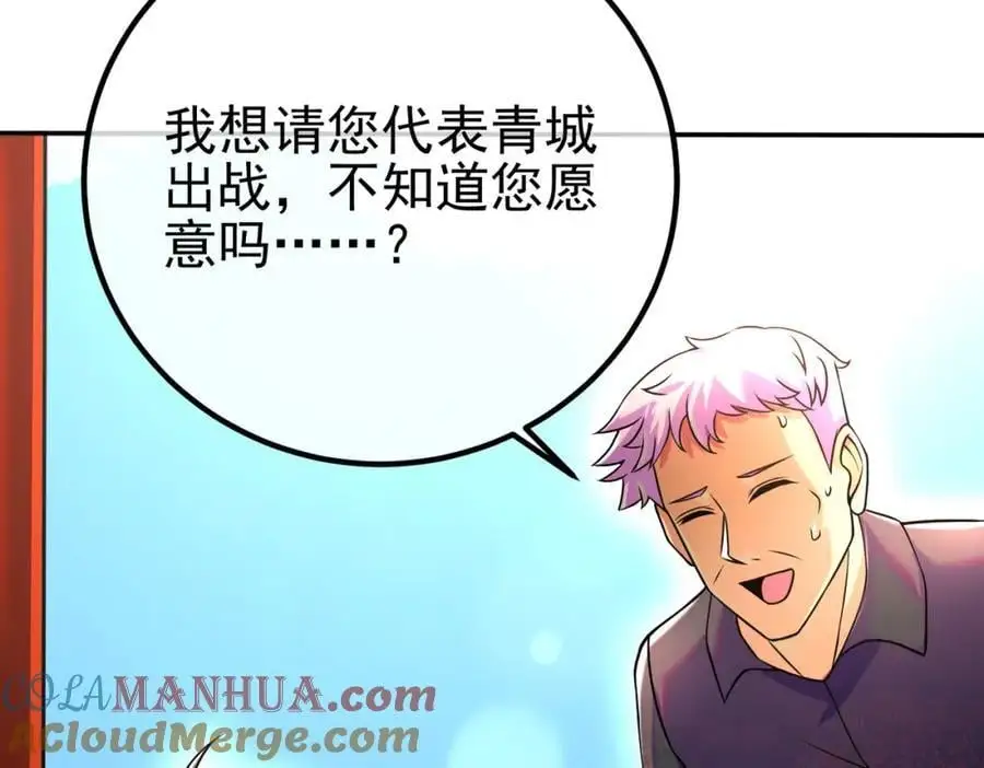 58 赢了！132