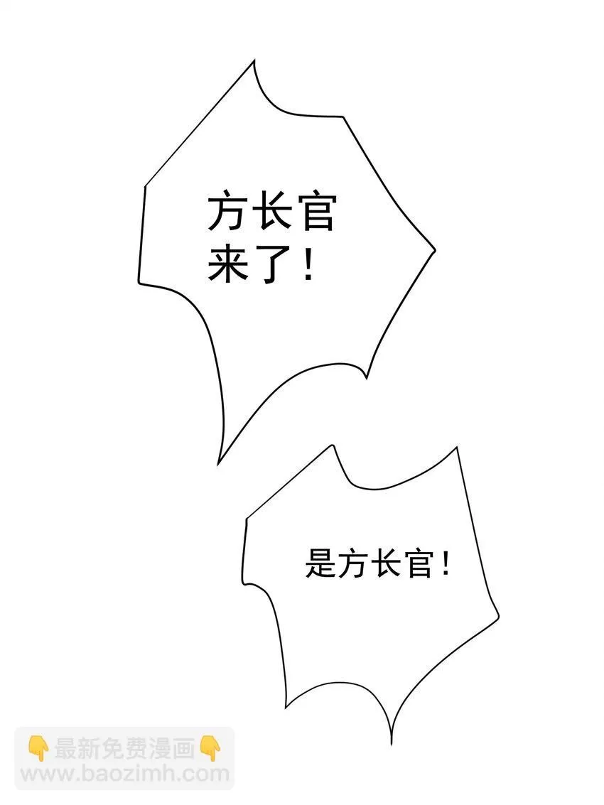 25 保卫处的邀请5
