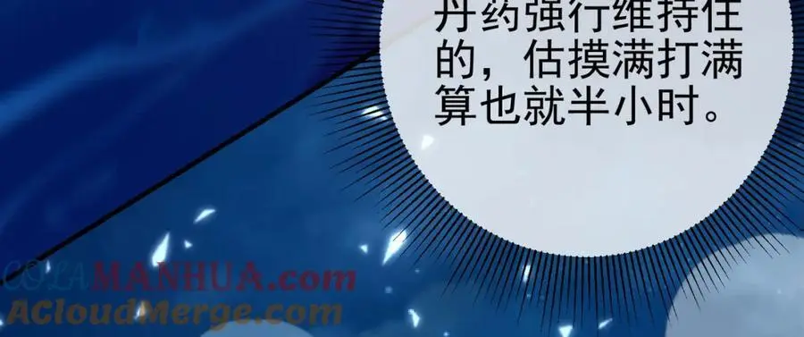 36 倒计时60