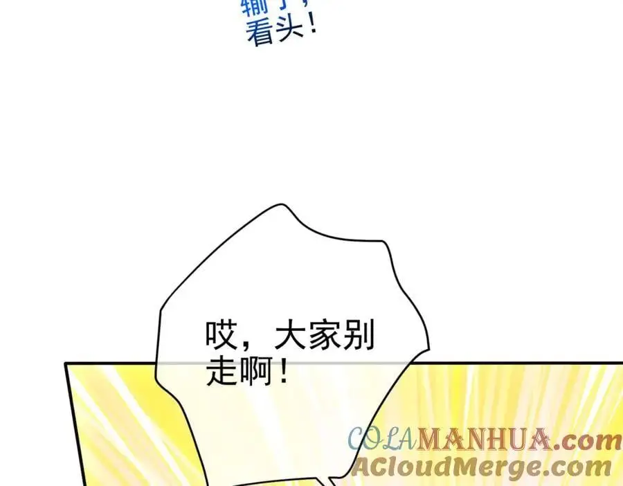 58 赢了！152