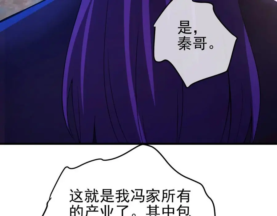 41 小徒弟许北川53