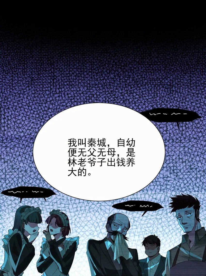 01 龙之子2