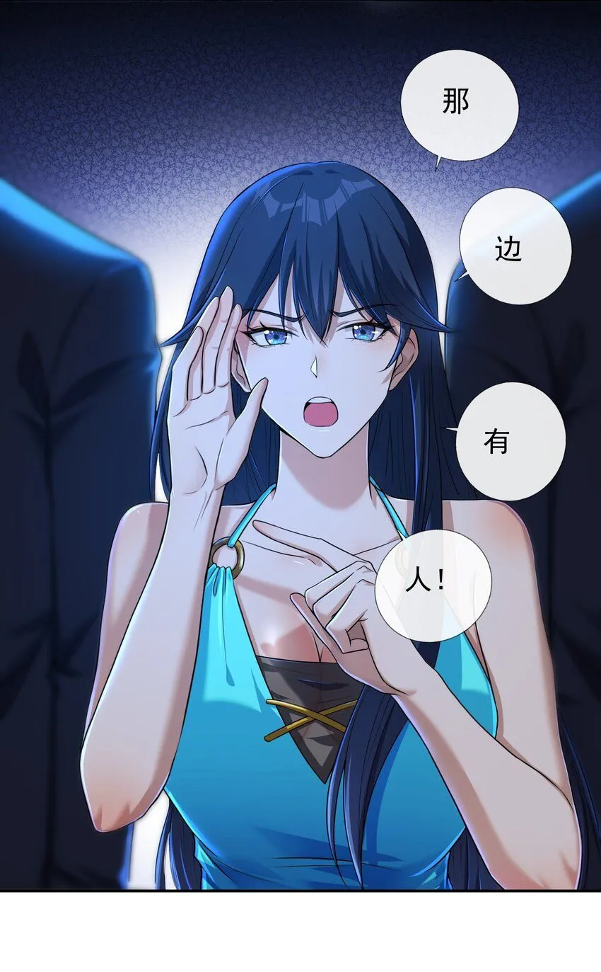 21 计中计6