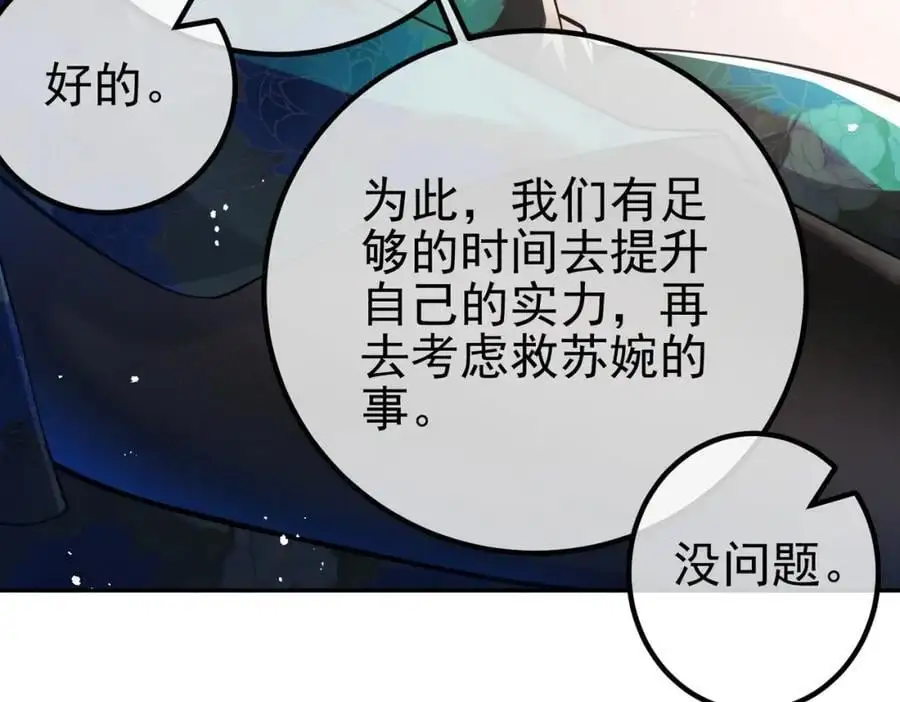 38 等我回来106