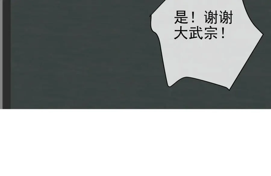 65 男女搭配133
