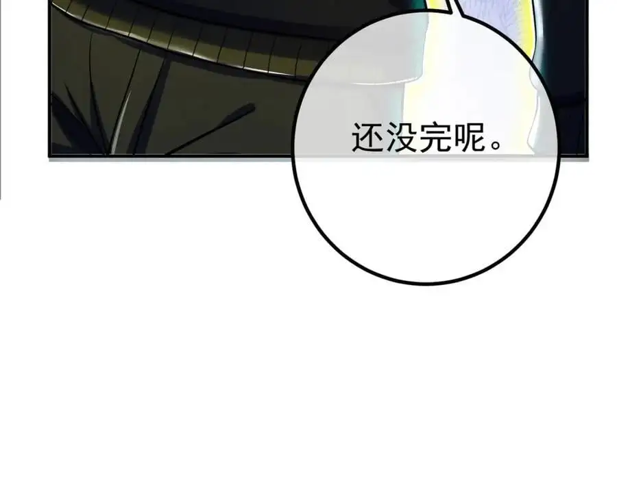55 救世主130