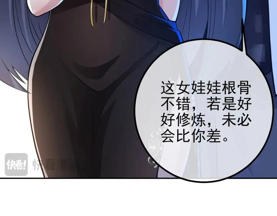 38 等我回来61