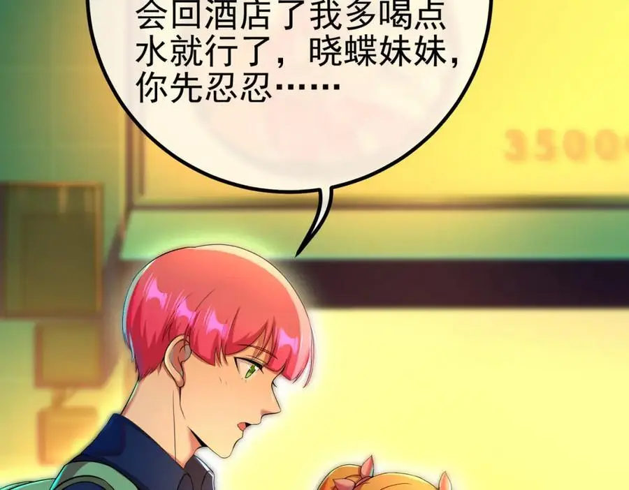 59 快手蝶46