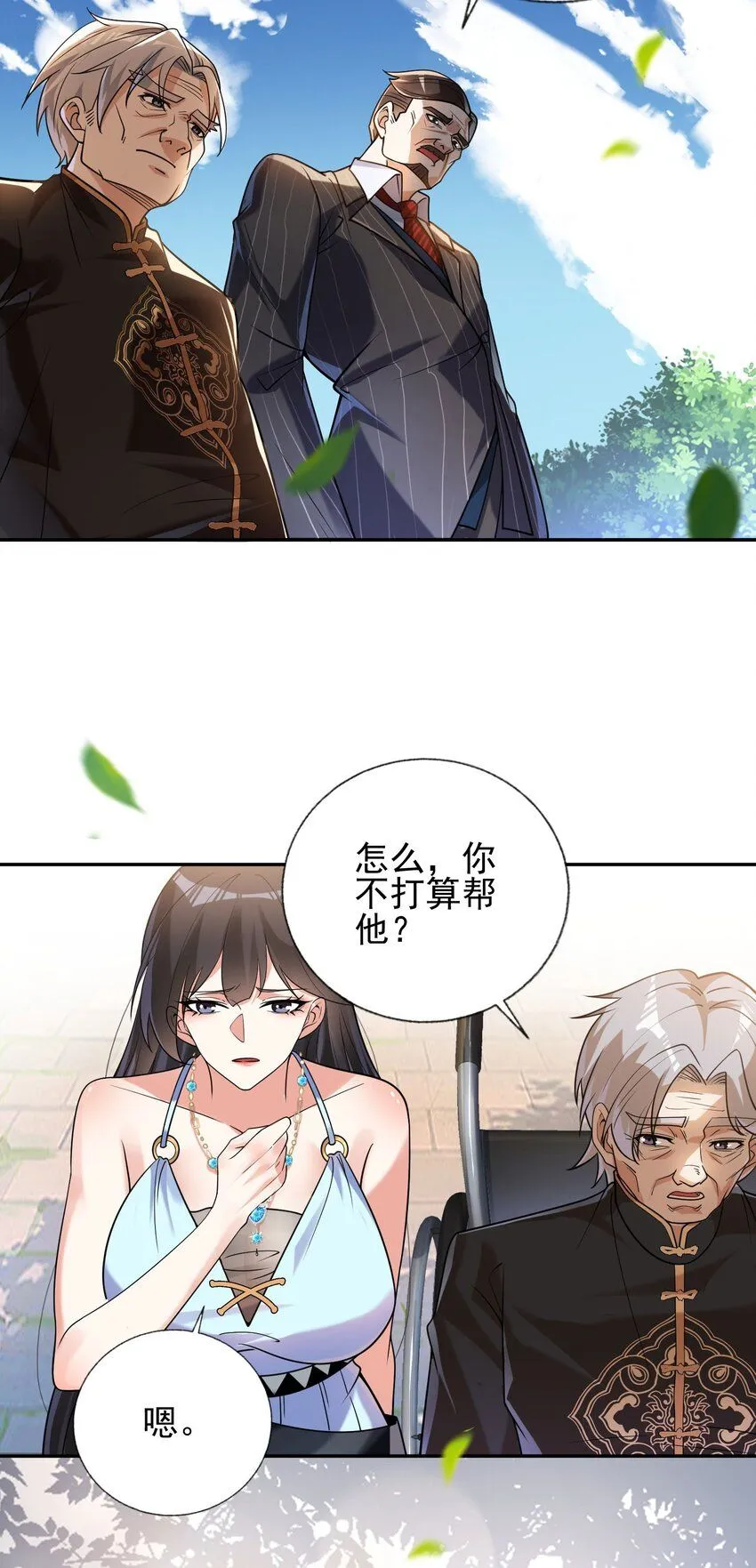 08 黑瘴谜影（中）6