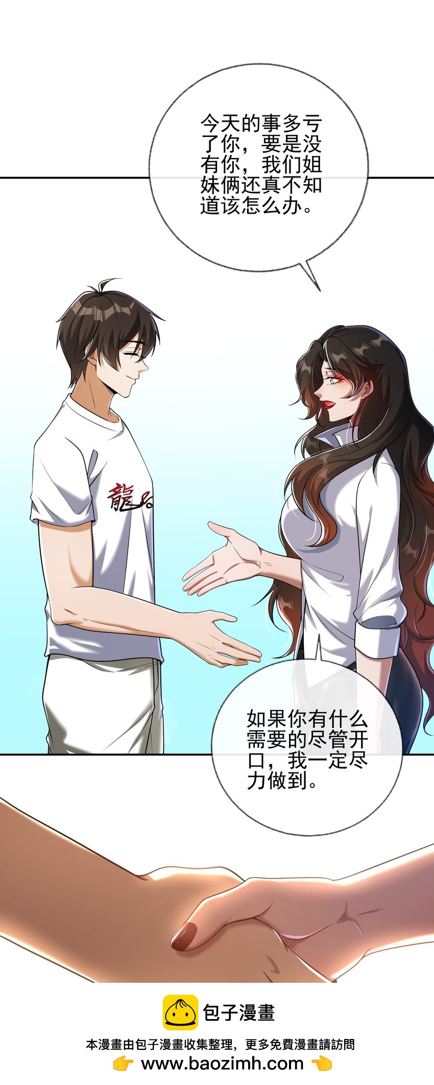 13 要变天了49