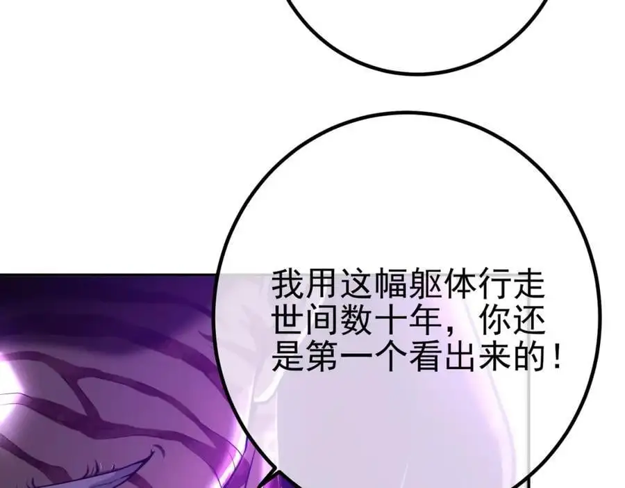 31 黑禅的本体53