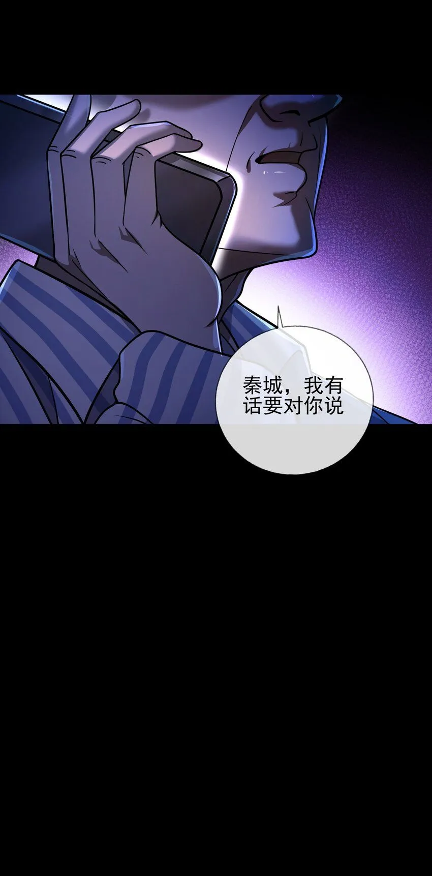04 我不配65