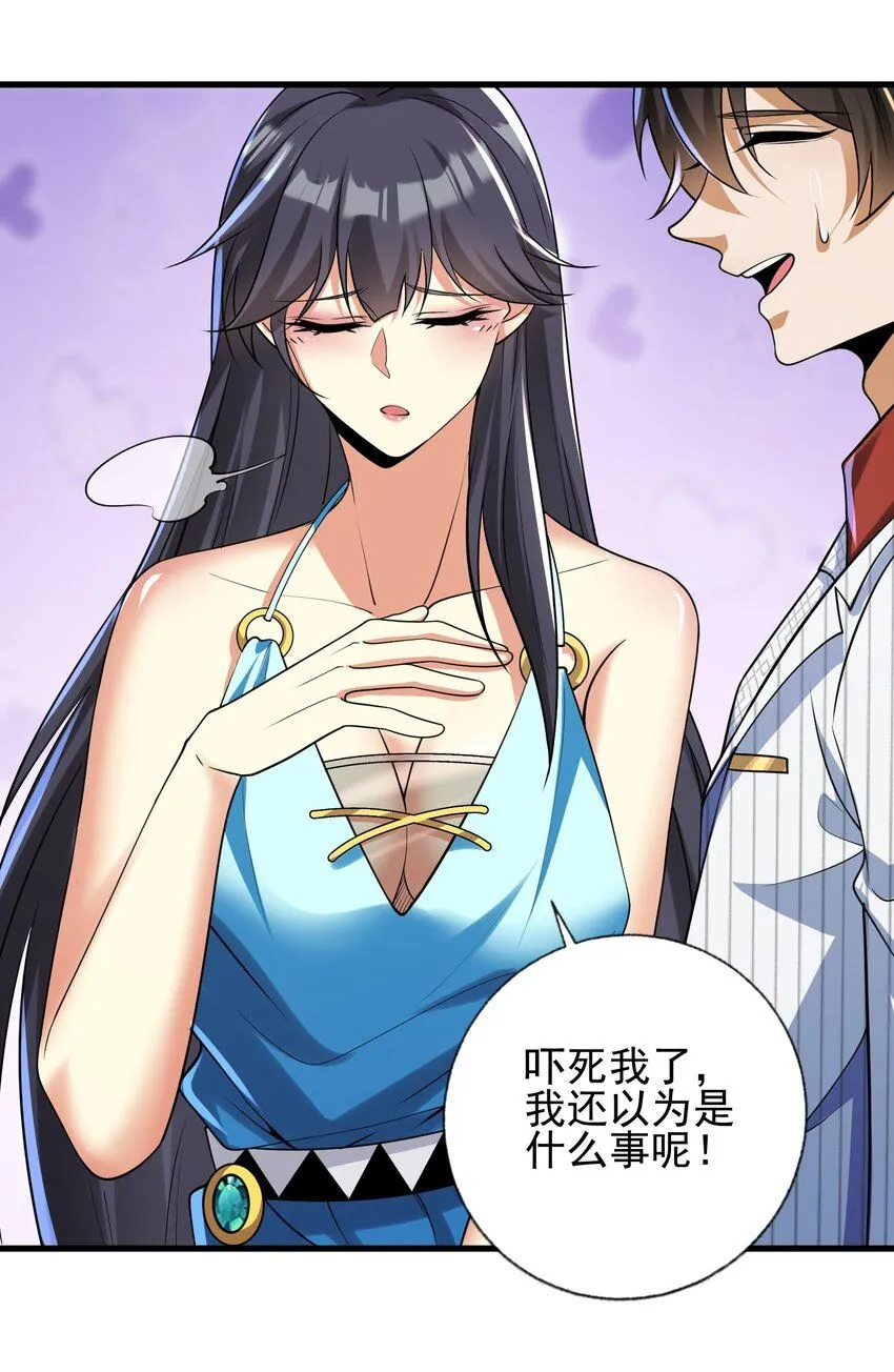 16 鹬蚌相争40