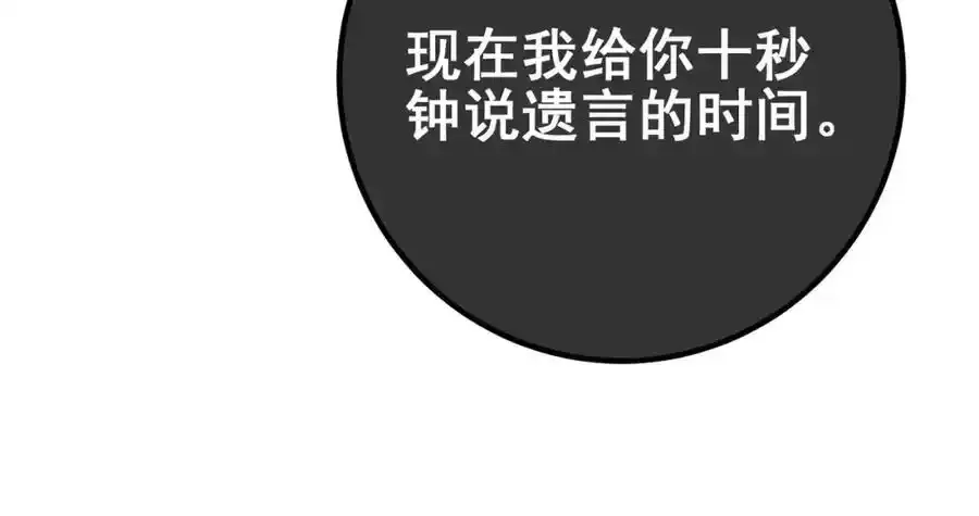 63 有眼不识泰山45