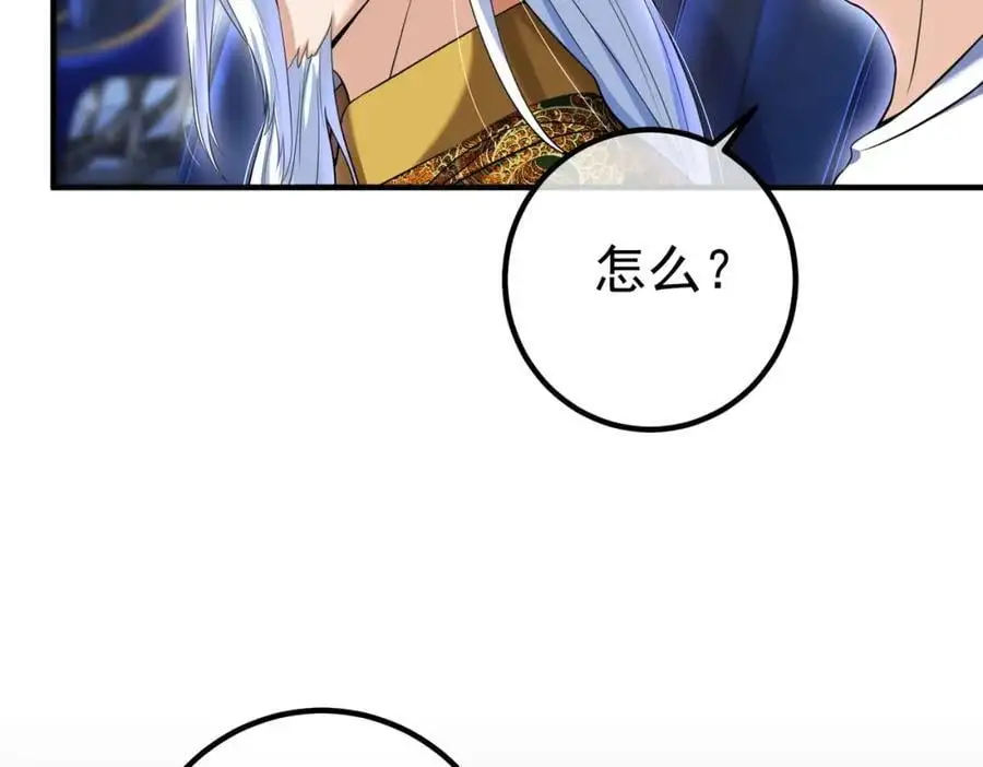 50 神秘的美女54