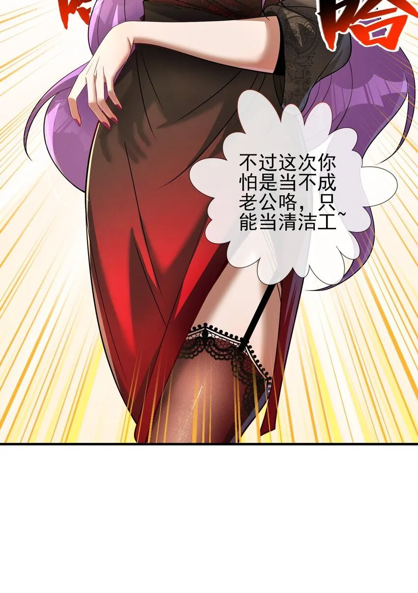 04 我不配31