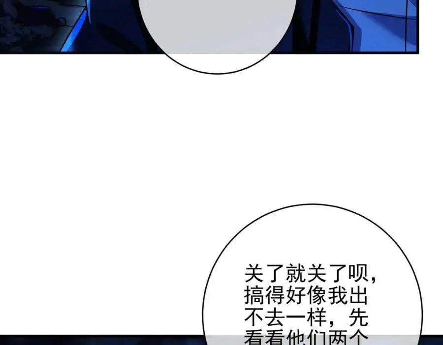 28 无名拳78