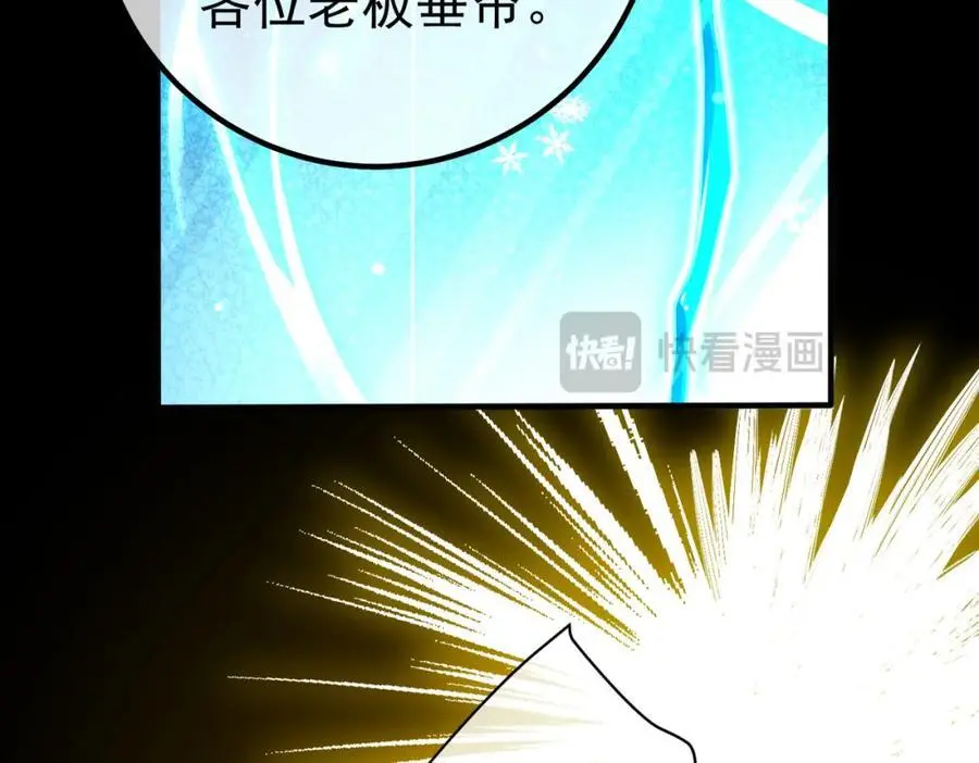 51 青铜剑30