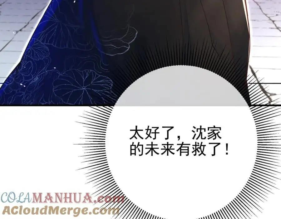 53 骗死人不偿命72