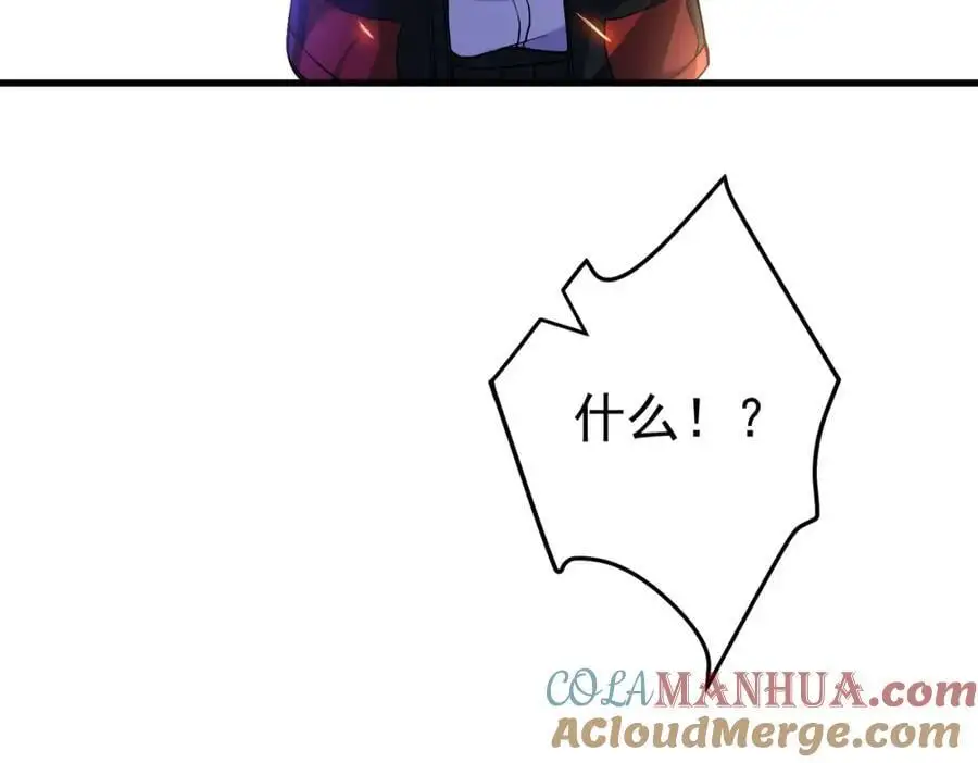 32 术法大师92