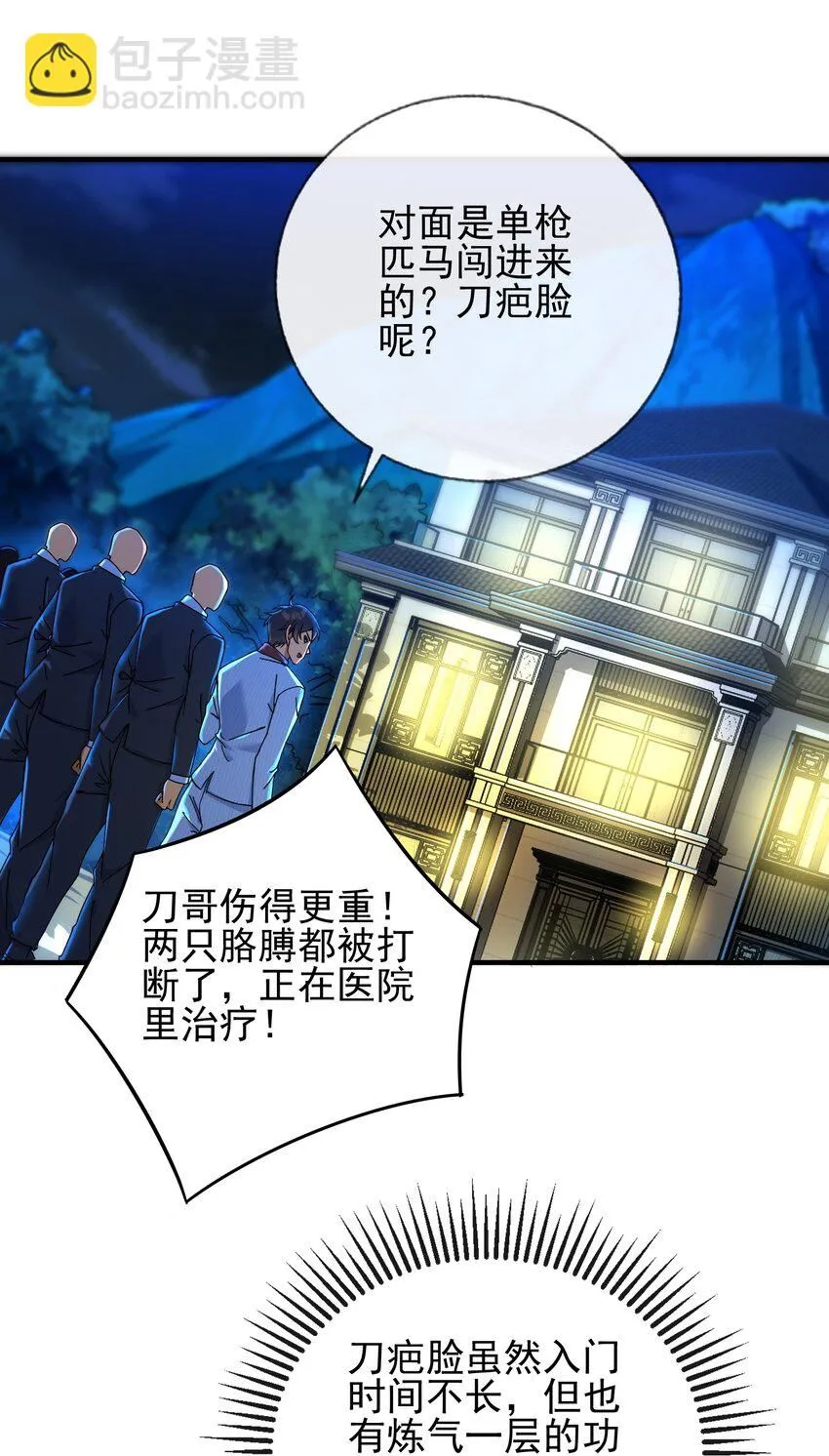 19 金丝寻踪27