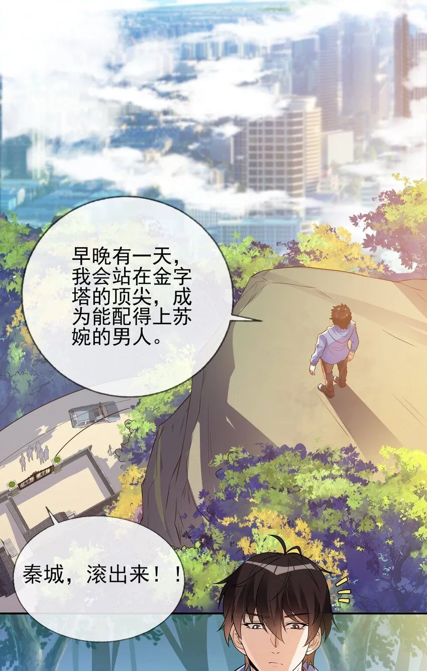 03 初露锋芒24