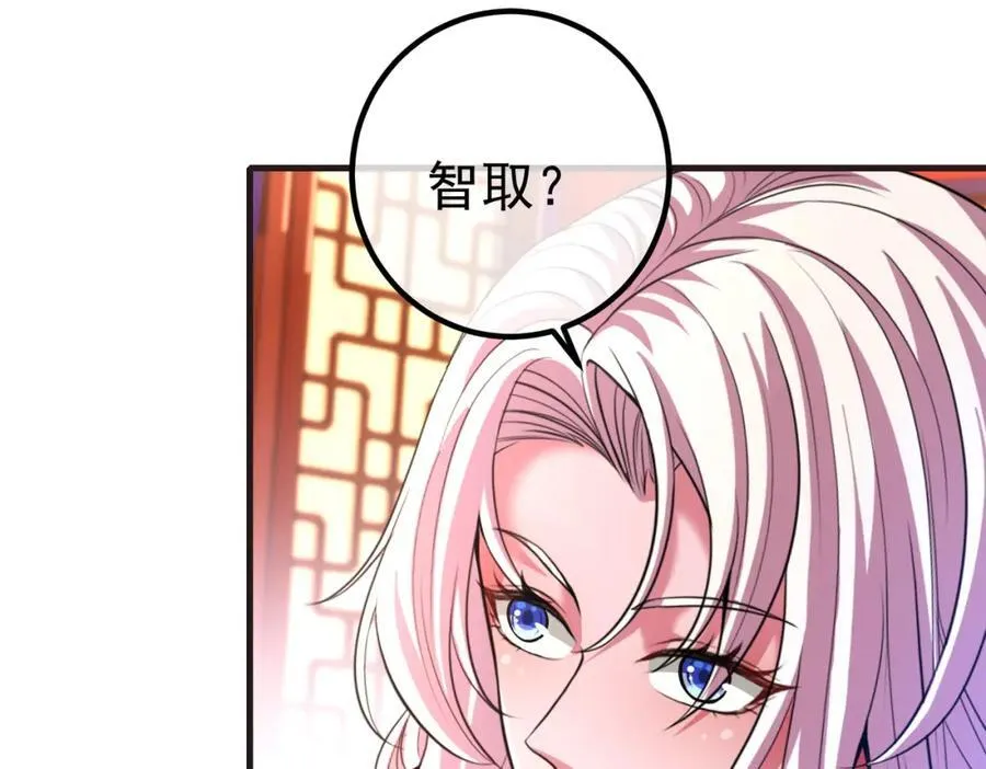 66 第三场胜负38