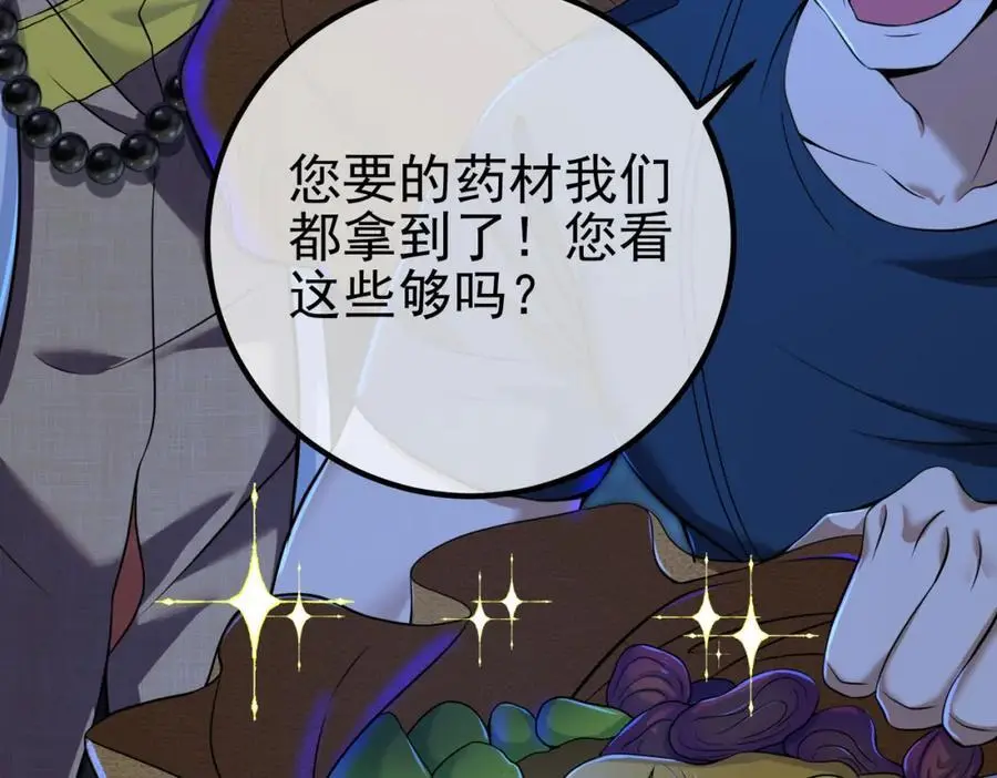 35 众人的决心75