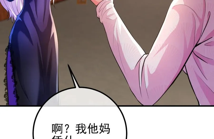 66 第三场胜负101