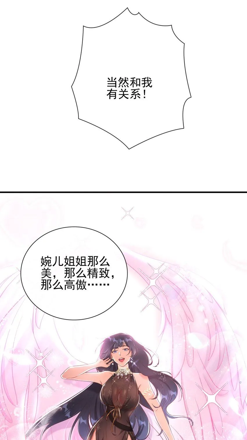 24 两年之约40
