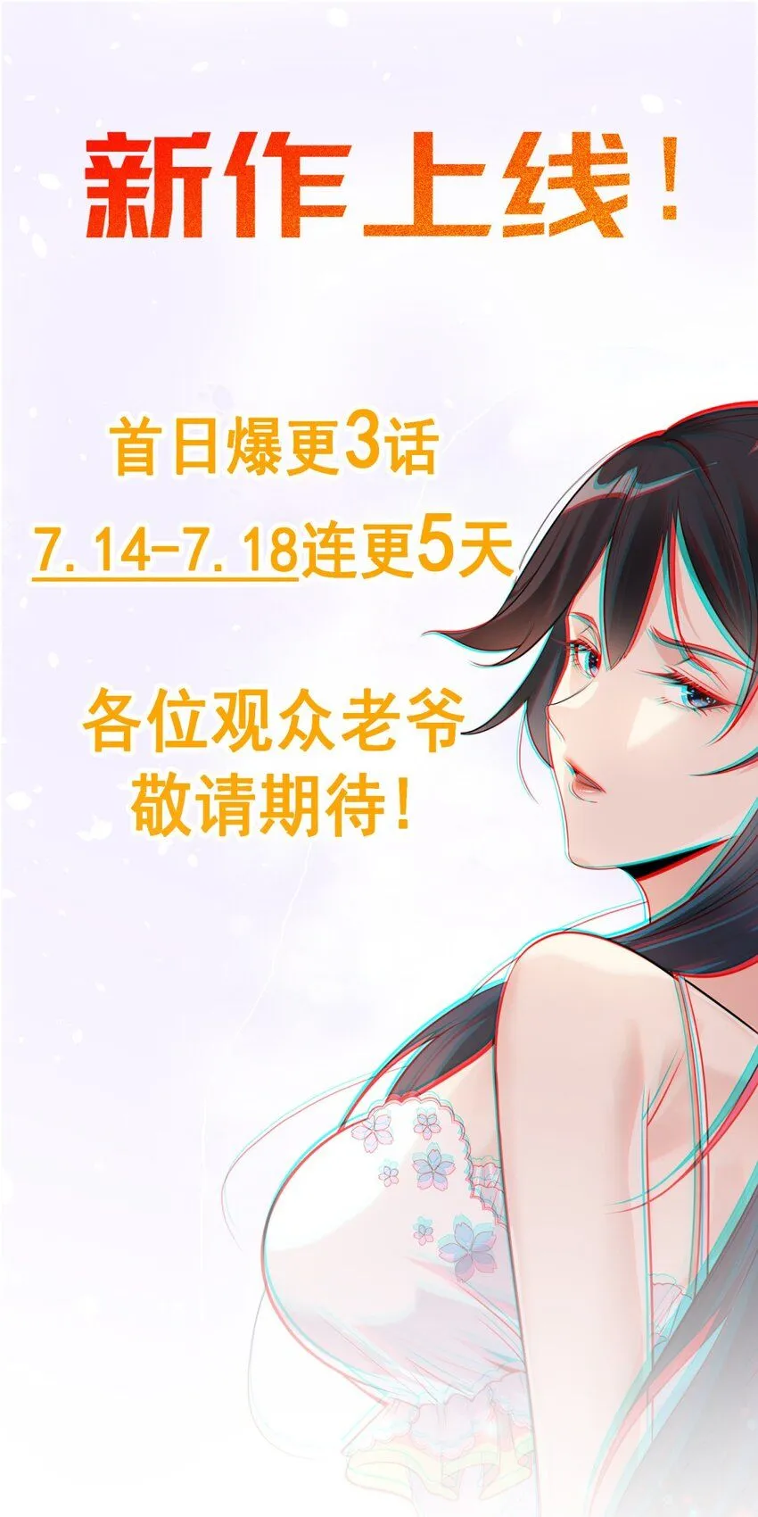 03 初露锋芒62