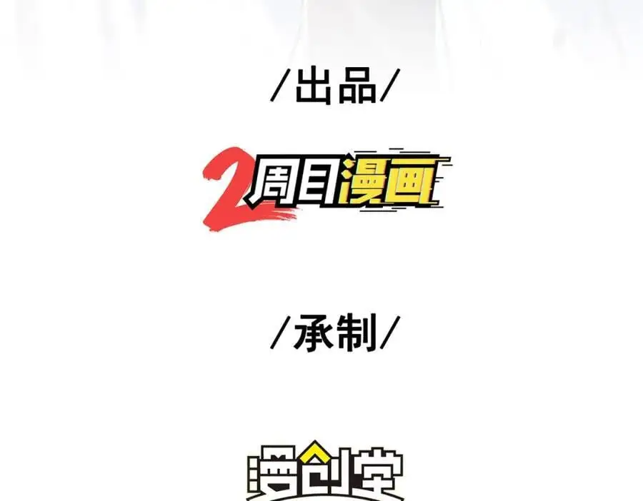 58 赢了！3